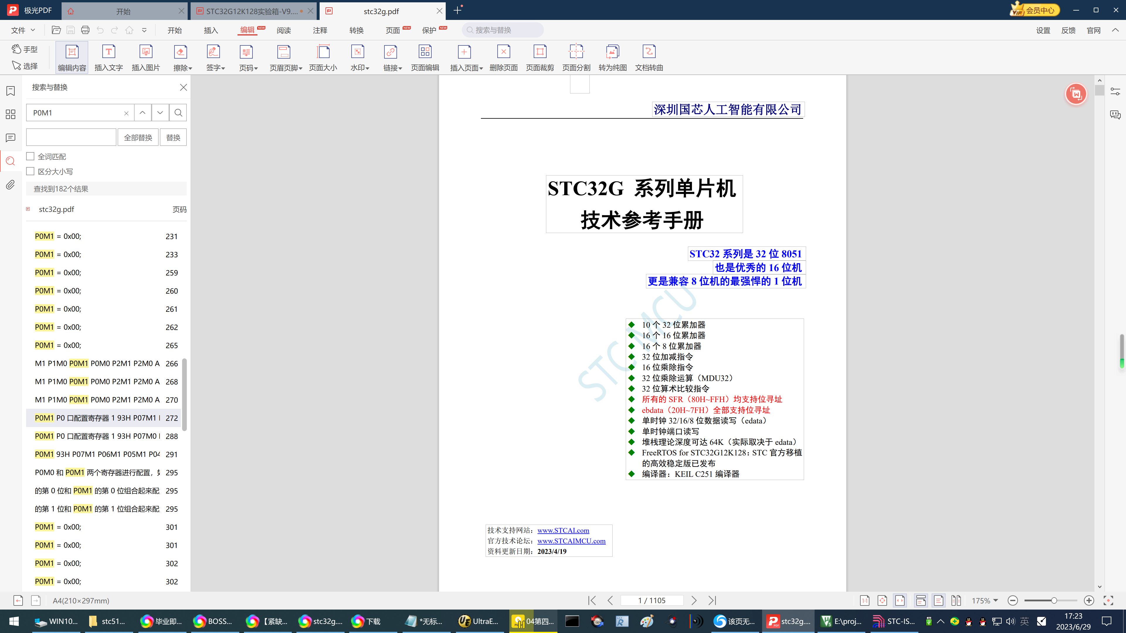 32 PDF的版本.png