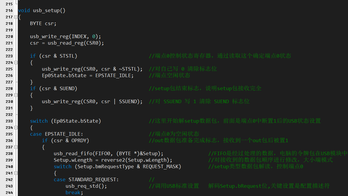 关于stc32demo示例《74-MSC(Mass Storage Class)协议范例》源码解读和疑问-5.png