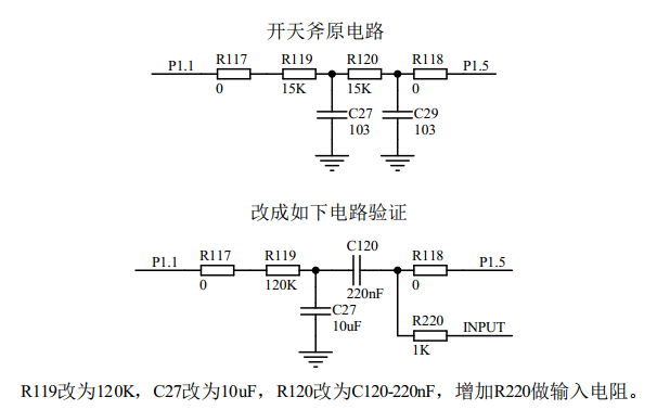 开天斧-STC8H8K64U 12位ADC过采样得到16位稳定结果 虚拟数码管显示-1.png