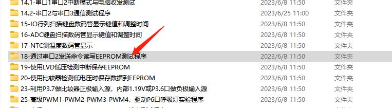 微信图片编辑_20230705152612.jpg