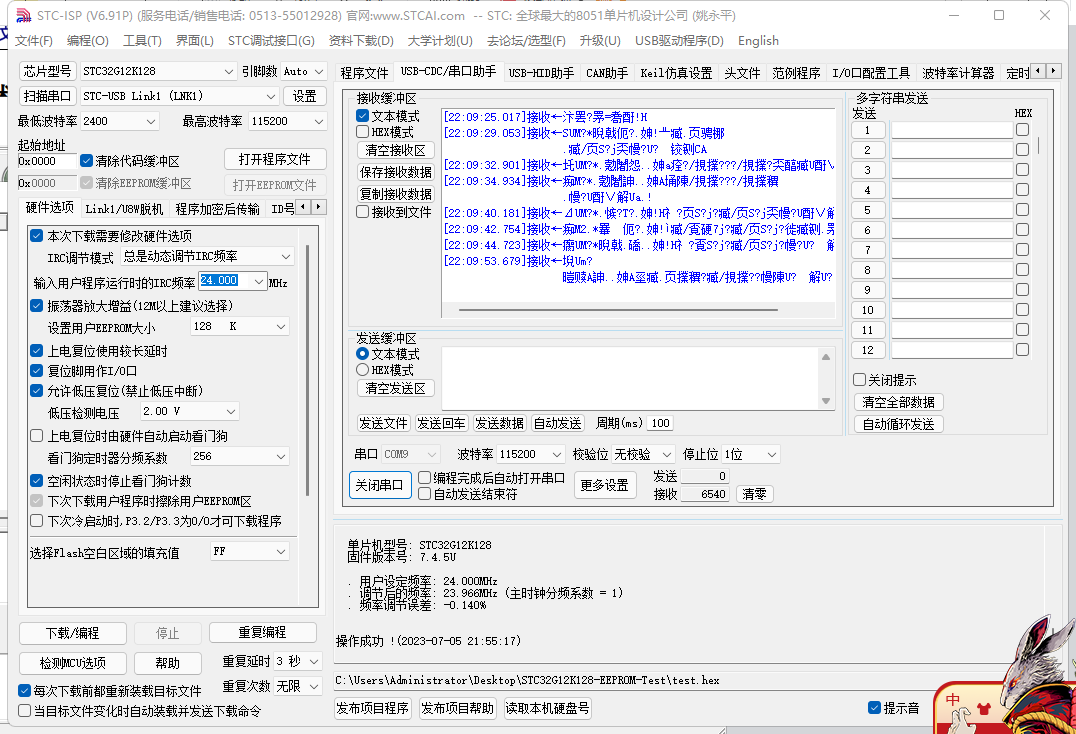 微信截图_20230705221055.png