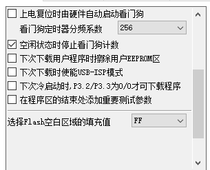 STC8H1K17 EEPROM问题-1.png