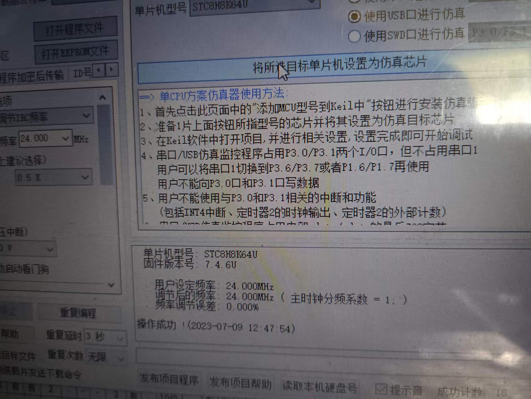 微信图片_20230711092147.jpg