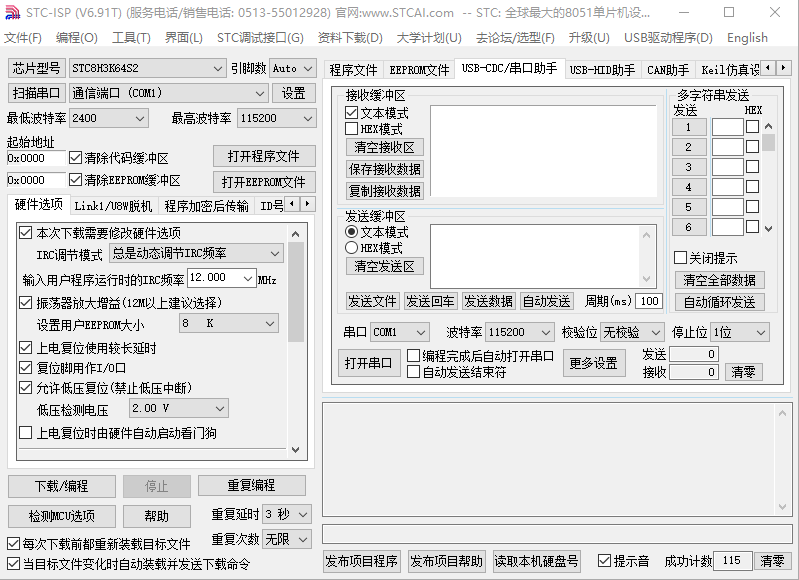 微信图片_20230712092844.png