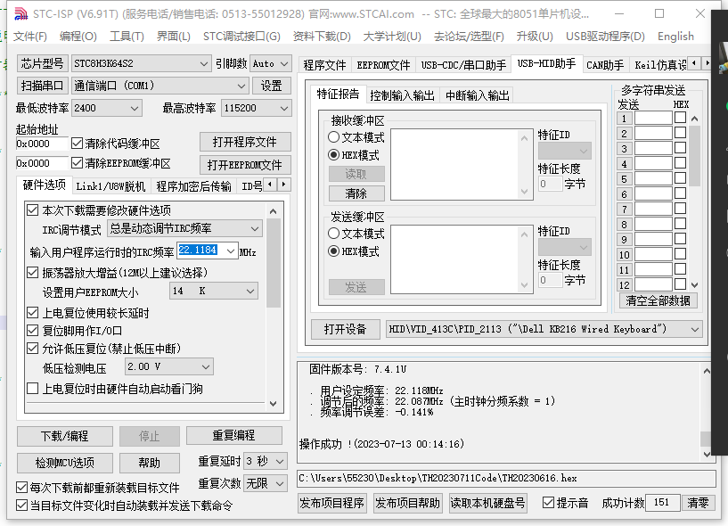微信图片_20230713001904.png
