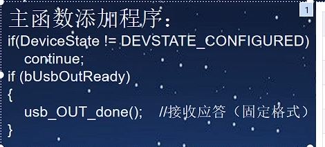 判断接收.JPG