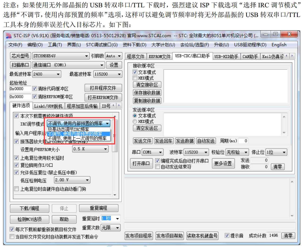 USB转双串口，最高波特率 10M bps, 支持自动停电自动上电烧录程序-2.png