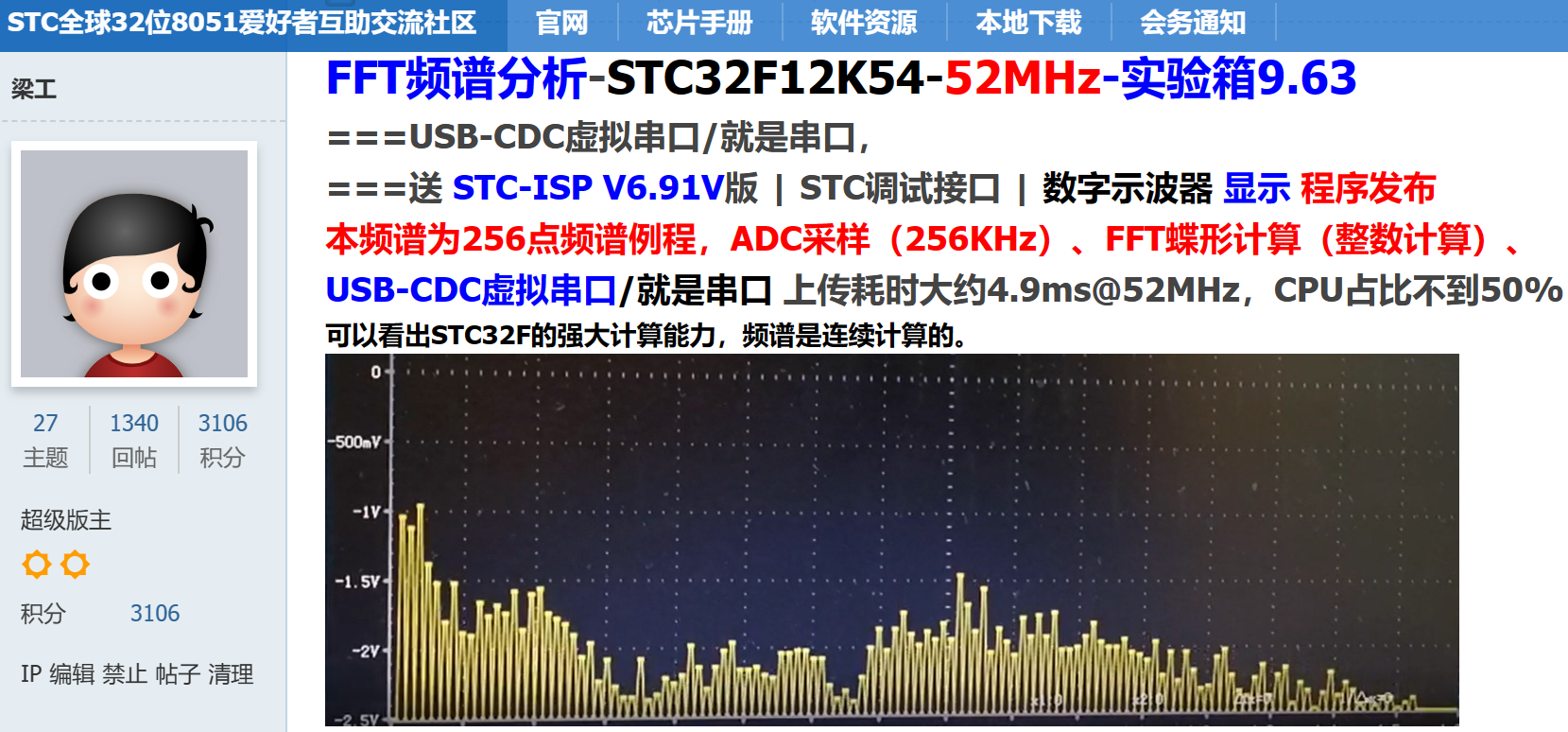 2023/7/18技术交流会， 梁工主讲的内容相关链接，先熟悉下-1.png