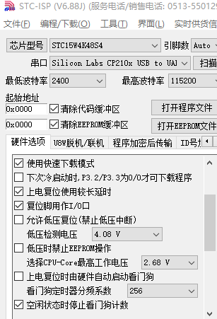 电压门限设置