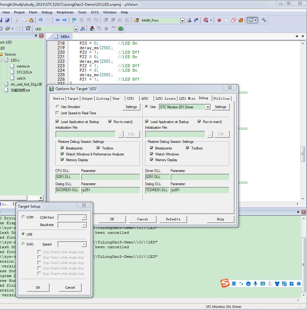 Debug-set.jpg