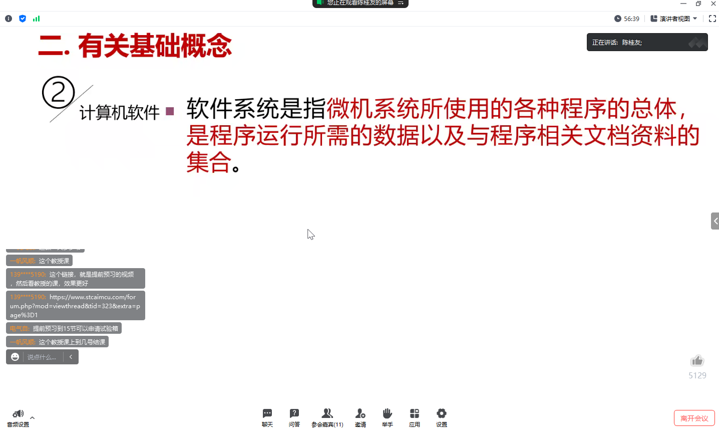 72ABD531-6236-4915-B78C-69E371CC5358.png