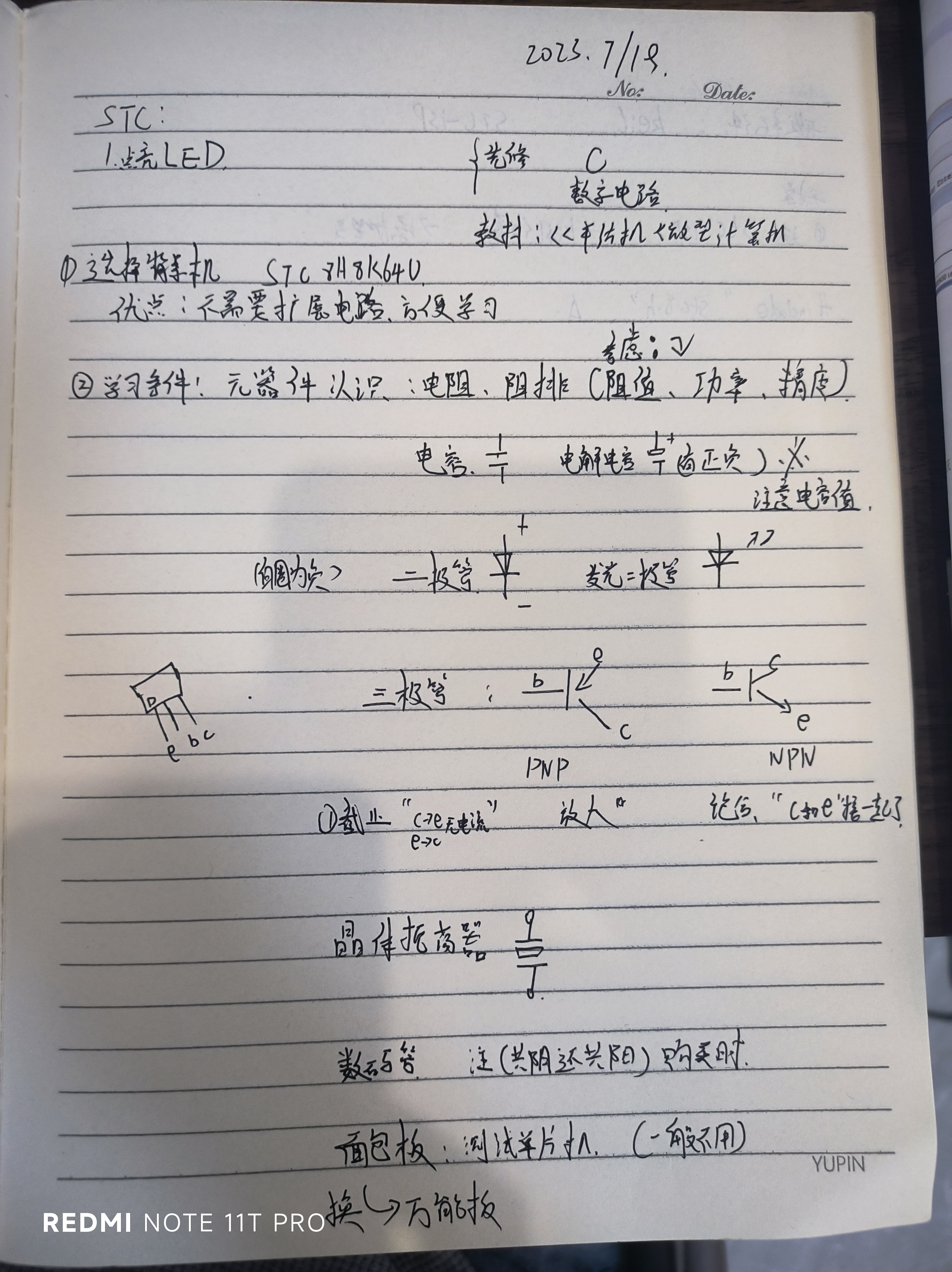 微信图片_20230719160939.jpg