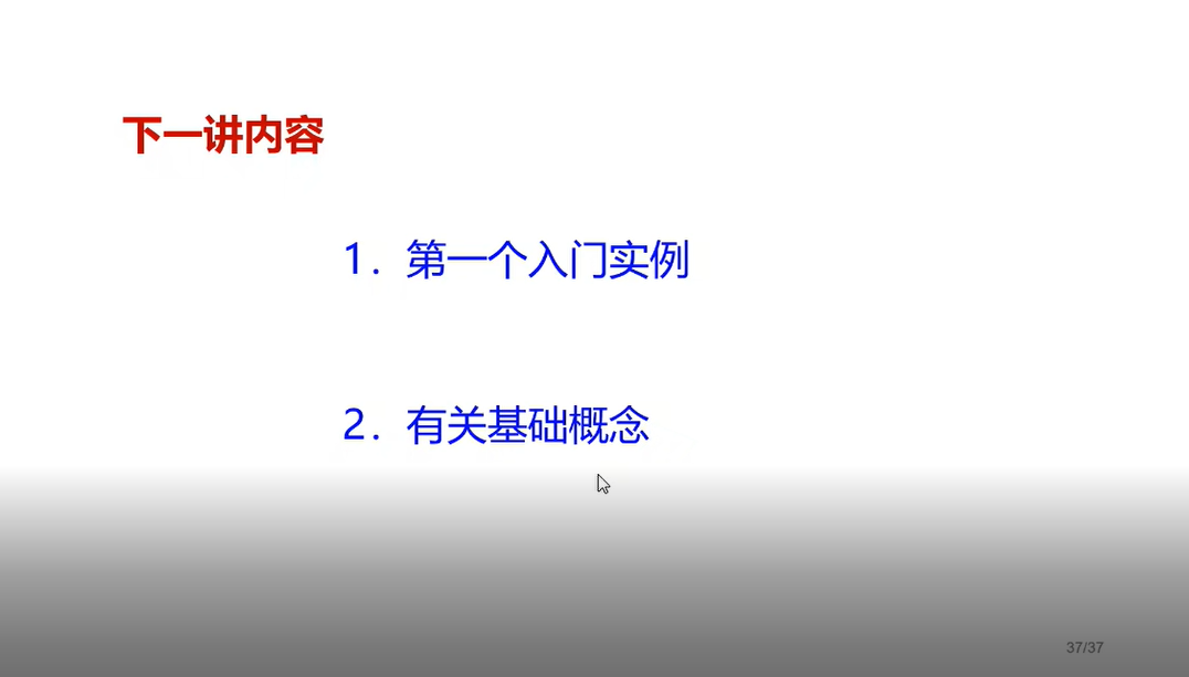 陈桂友教授暑期《单片机原理免费培训班》心得感悟-4.png