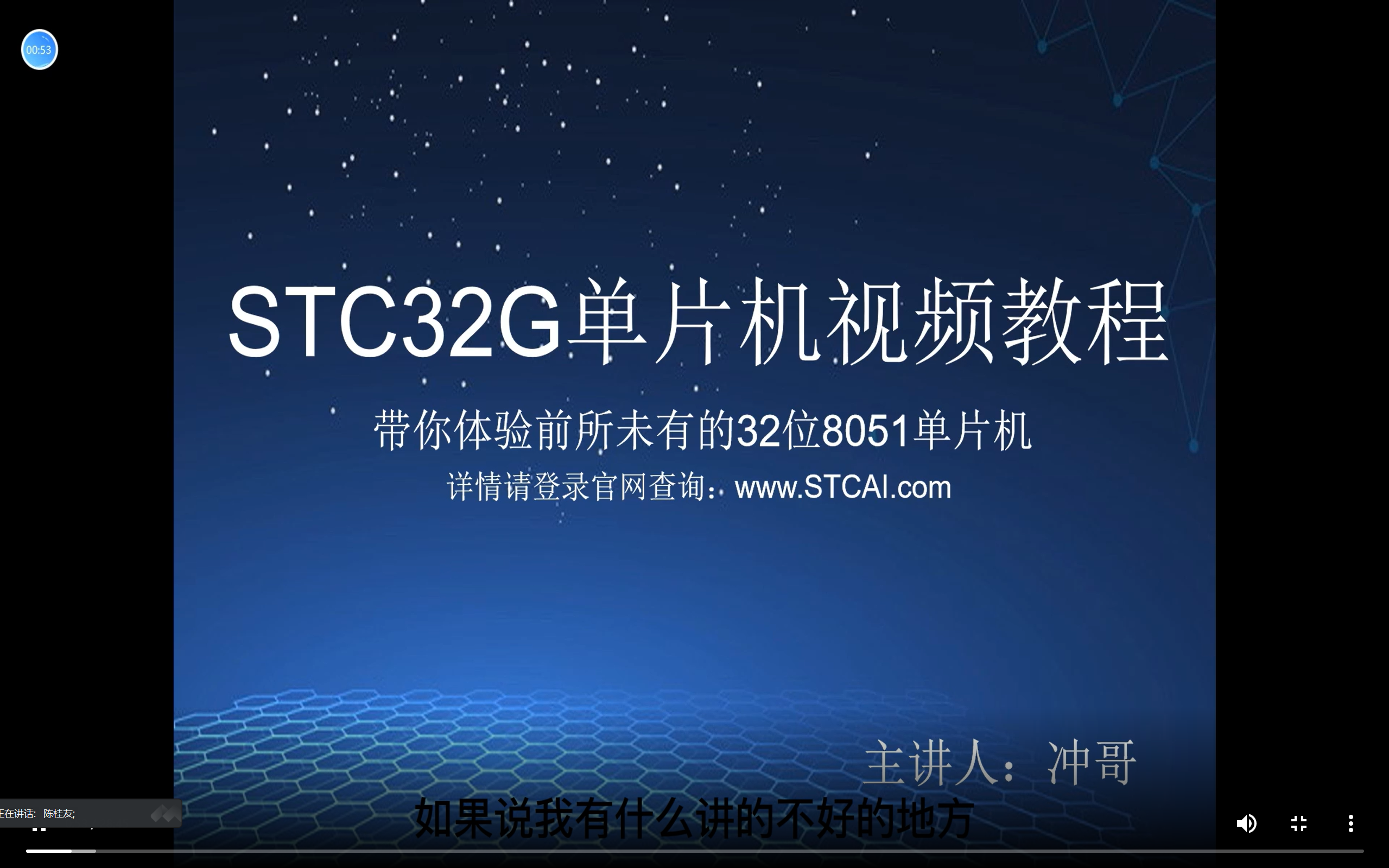 屏幕截图 2023-07-19 144223.png