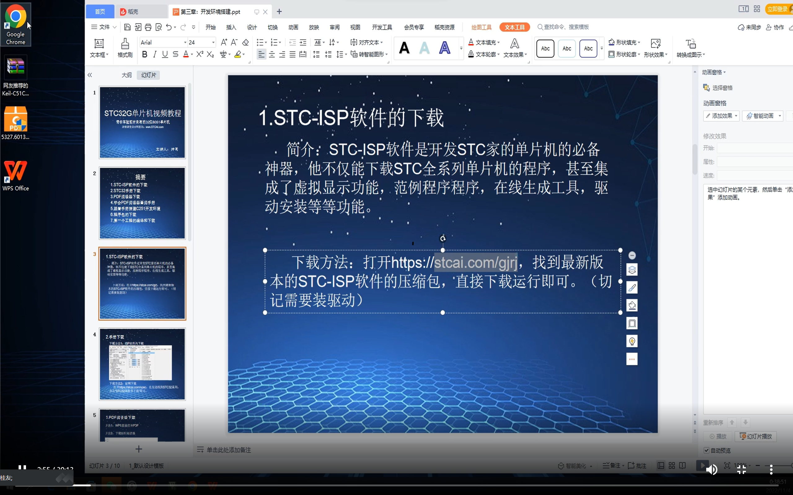 屏幕截图 2023-07-19 152446.png