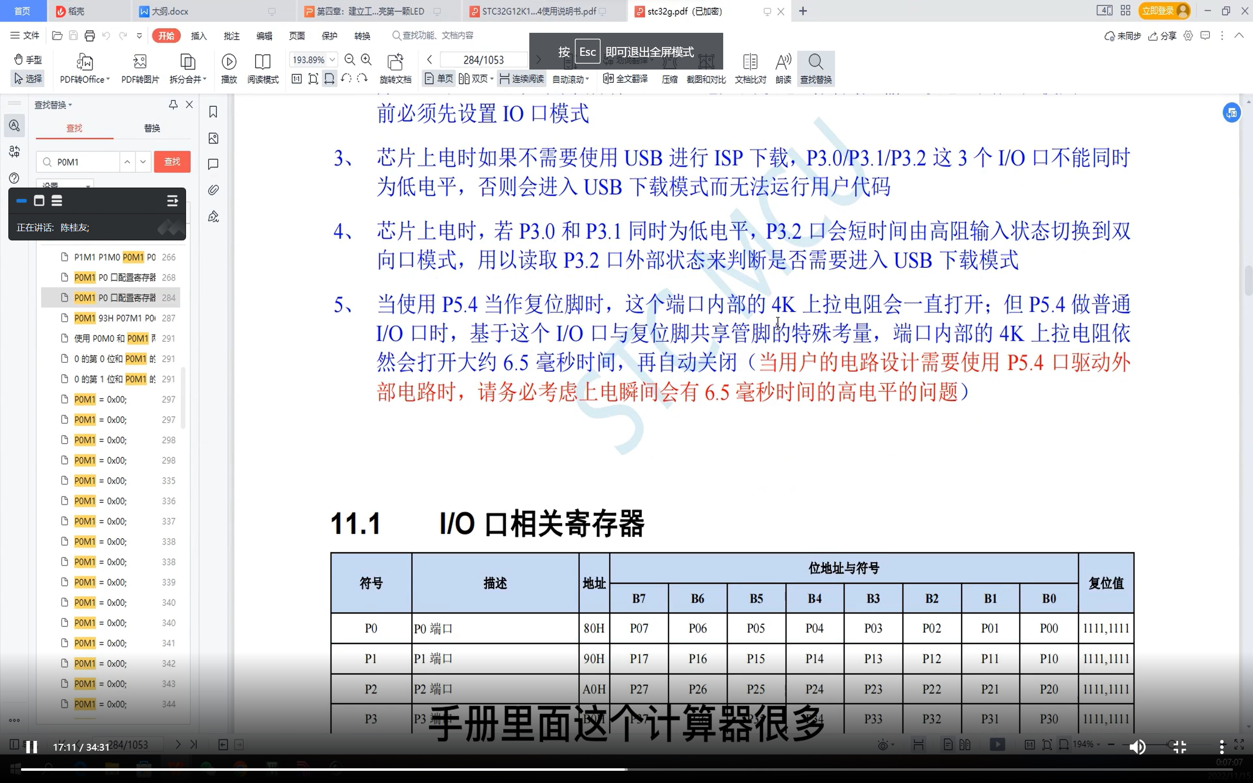 屏幕截图 2023-07-19 160223.png