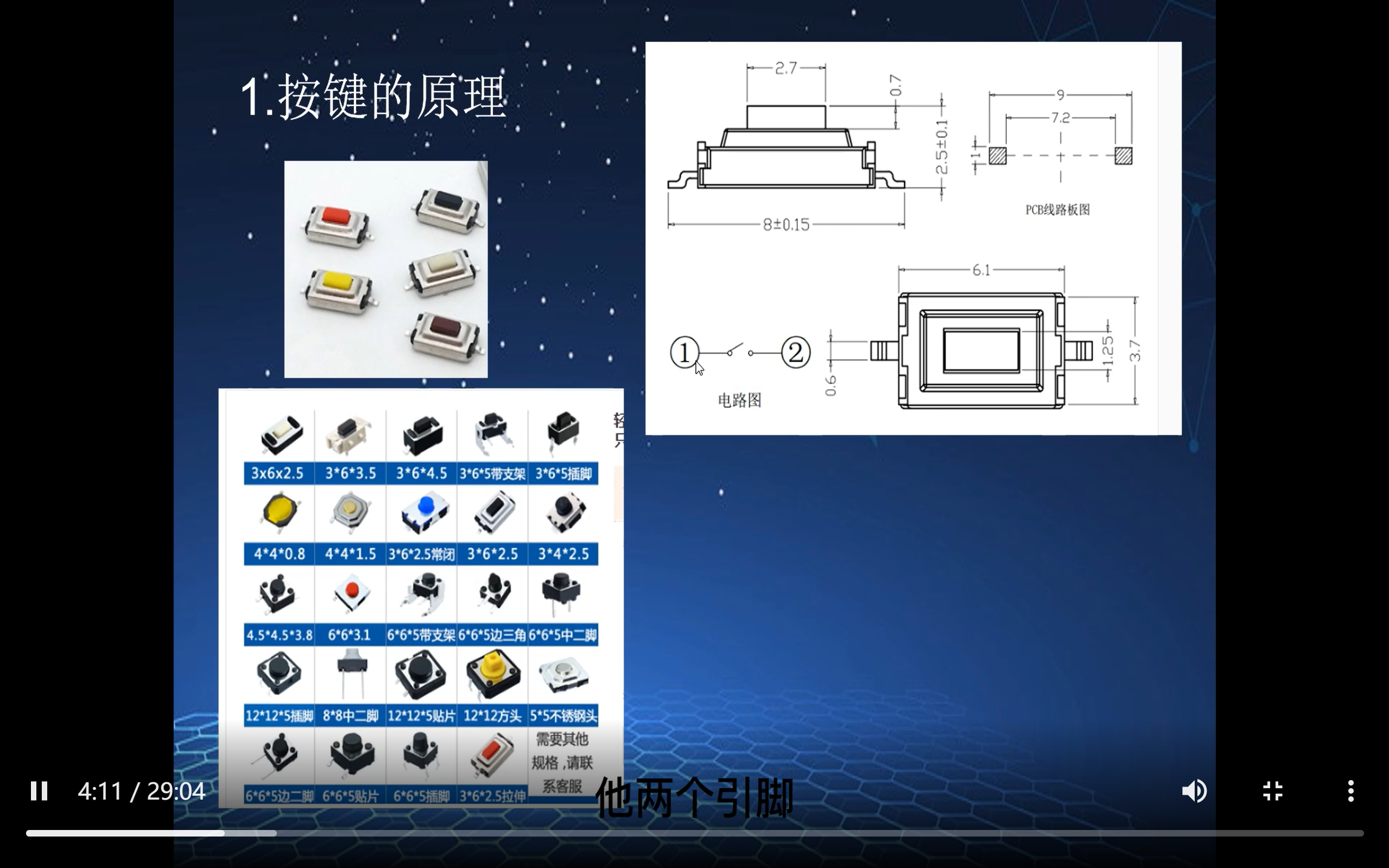 屏幕截图 2023-07-20 143651.png