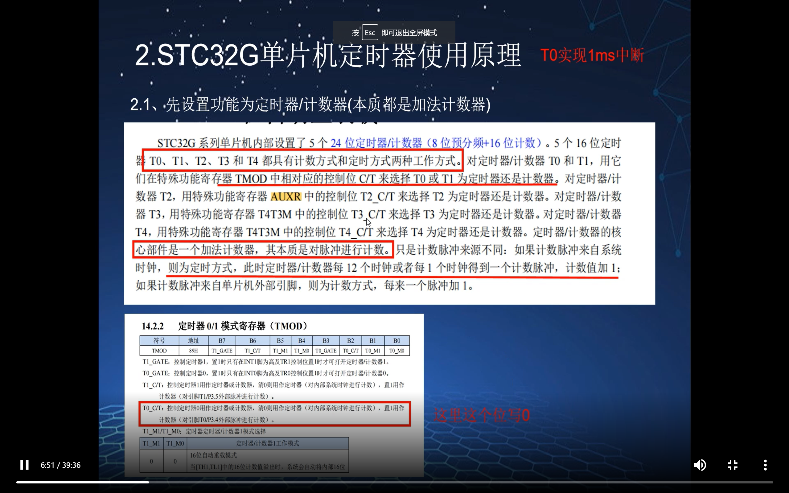 屏幕截图 2023-07-21 083413.png