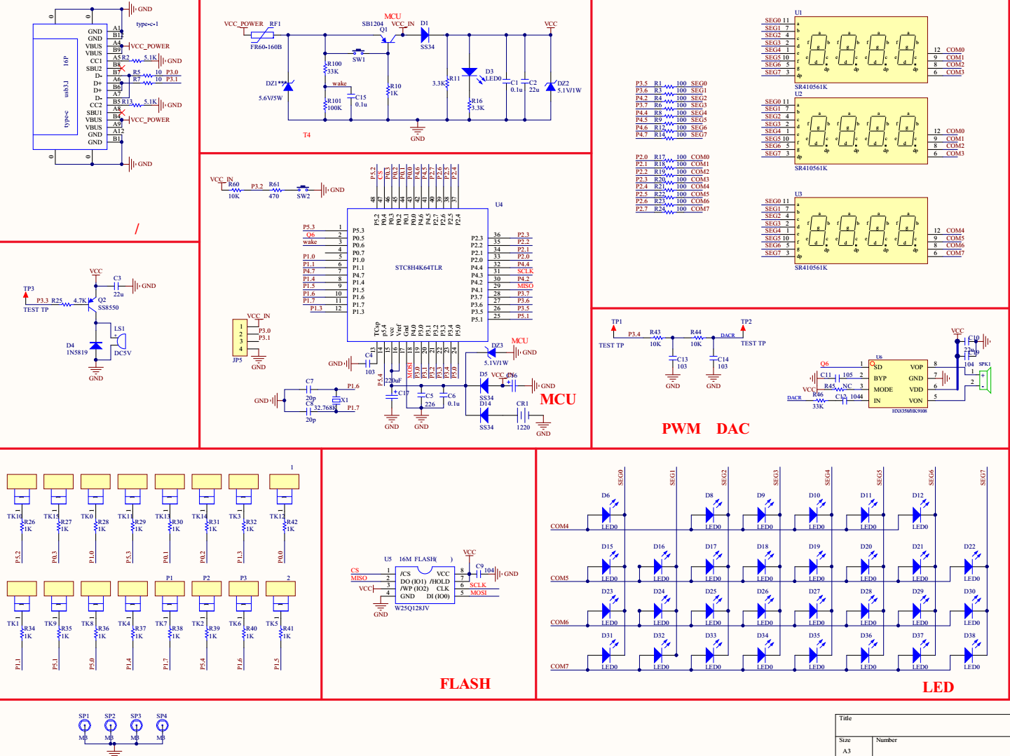 触摸电子琴从无到有心得分享——基于STC8H4K64TL的电子琴-1.png