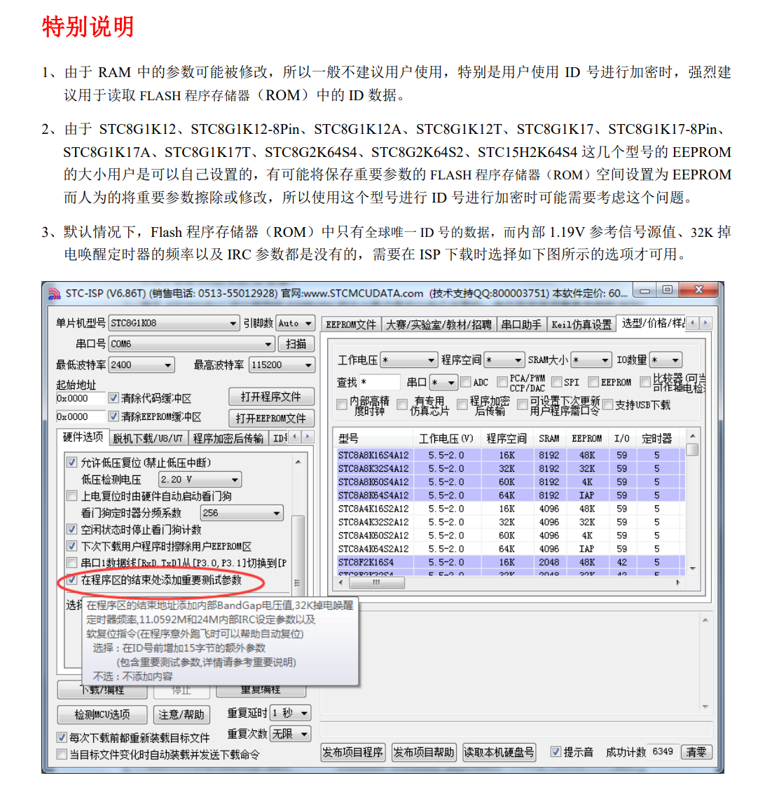 Screenshot 2023-07-24 113603.png