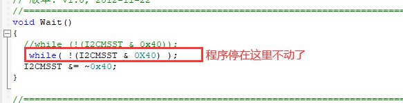 FreeRTOS 中IIC发送数据不成功一直处于wait()函数中-4.png