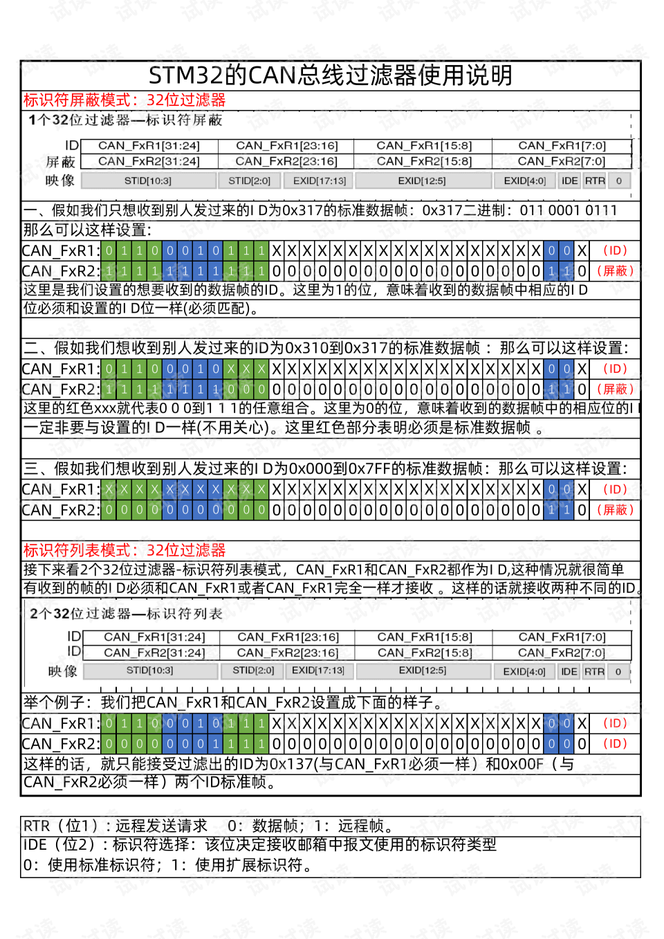 0001-cf62772ff51faf1dc6aaa39a4dce845e_preview.png