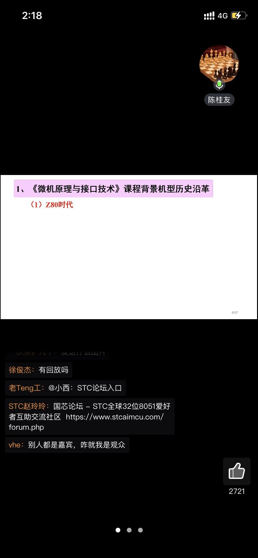 QQ图片20230725141613.jpg