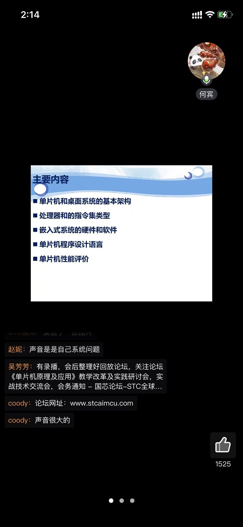 QQ图片20230725141654.jpg