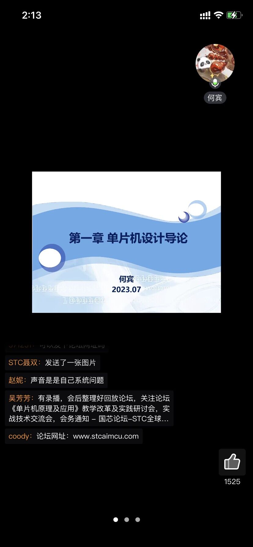 QQ图片20230725141658.jpg