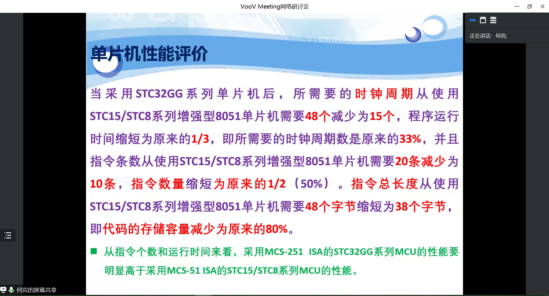 MCS251-011.png