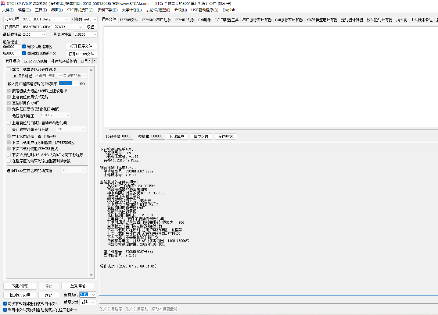 9769e92b68fba9c867a887796d5f136.png