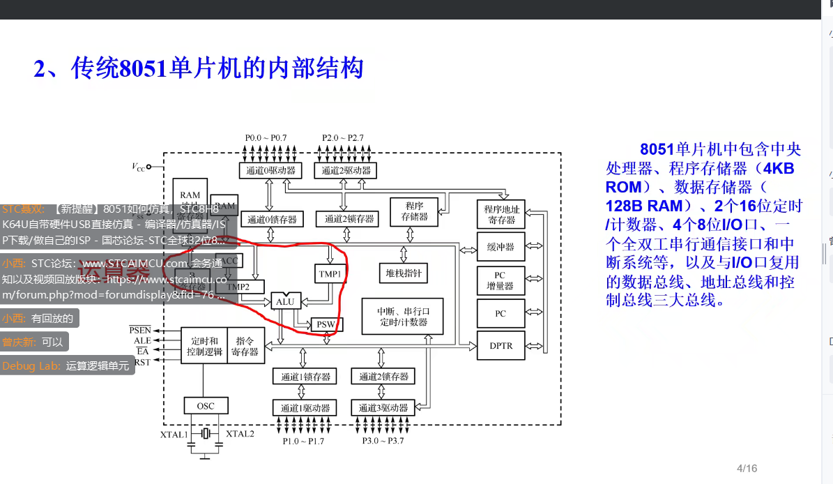 Q7ZMC{CLW2[XZ)7%2T75S88.png