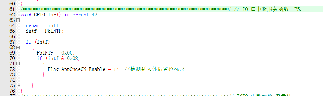 单片机偶尔会出现复位重启问题-2.png