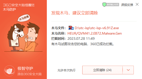 Snipaste_2023-07-28_11-50-05.png