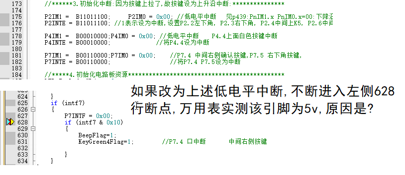 为什么IO口进入2次中断而不是1次-2.png
