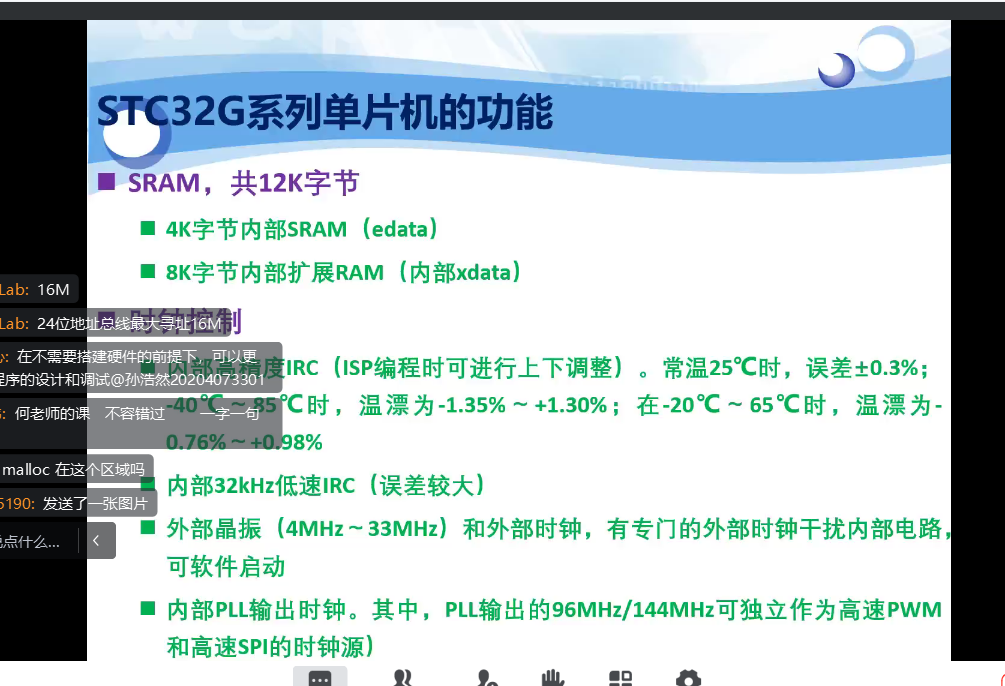 屏幕截图 2023-07-28 144056.png
