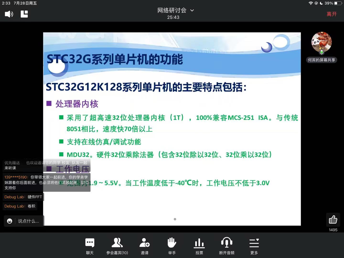 微信图片_20230728144532.jpg