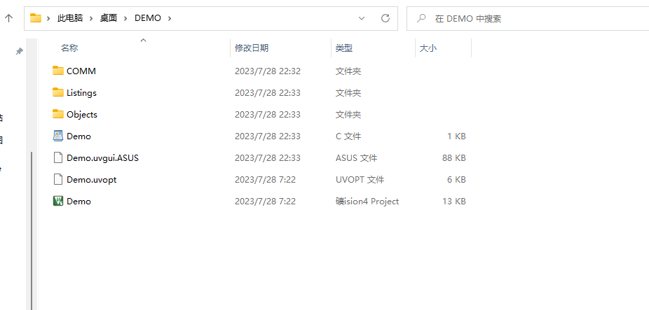 工程文件
