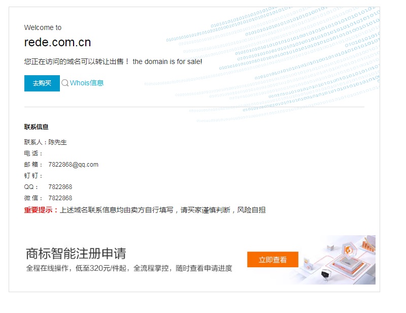 全志网站.jpg