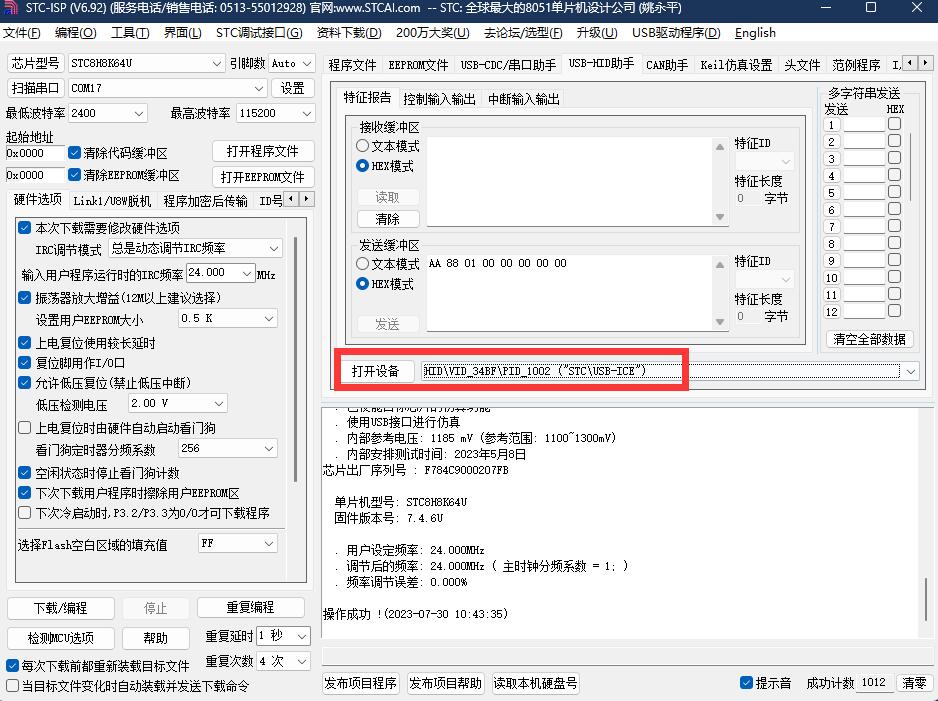 QQ截图20230730104400.jpg