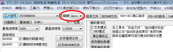 请教这个auto和后面的选择钮是做什么用的？