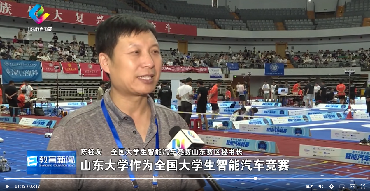 每周三下午, 山东大学陈桂友教授《单片机原理及应用-STC8H8K64U》，腾讯会议-1.png