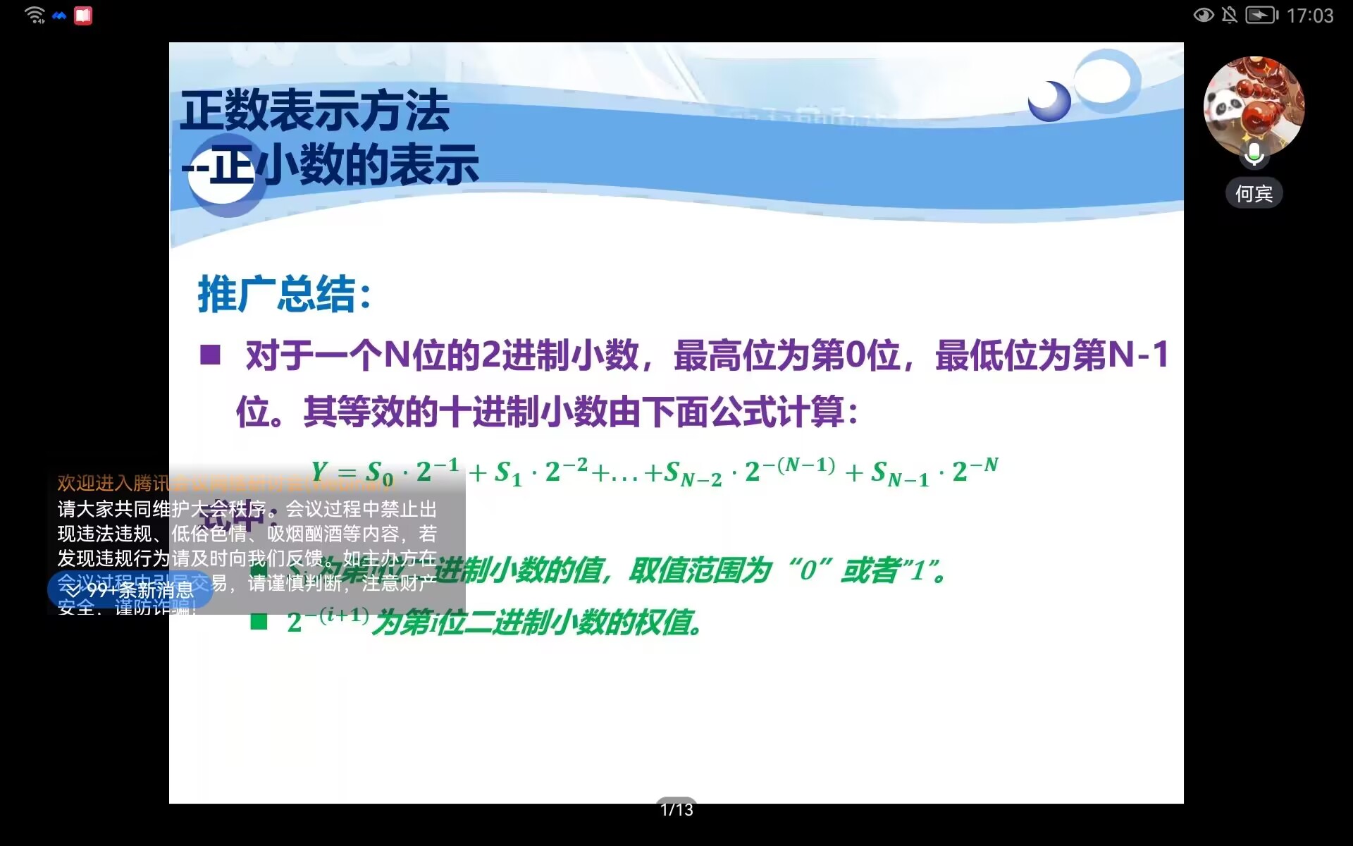 QQ图片20230801171133.jpg