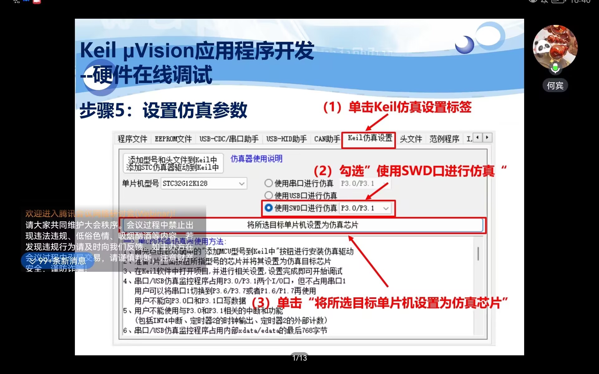 QQ图片20230801171146.jpg