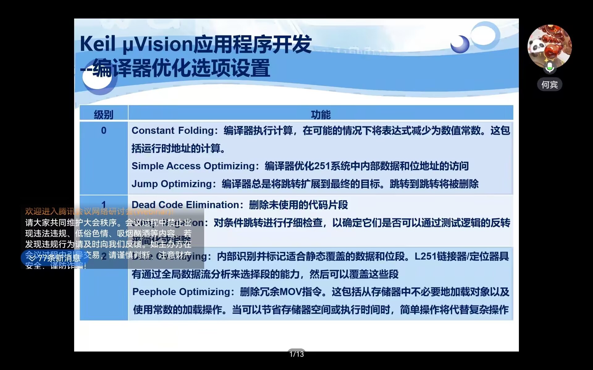 QQ图片20230801171156.jpg
