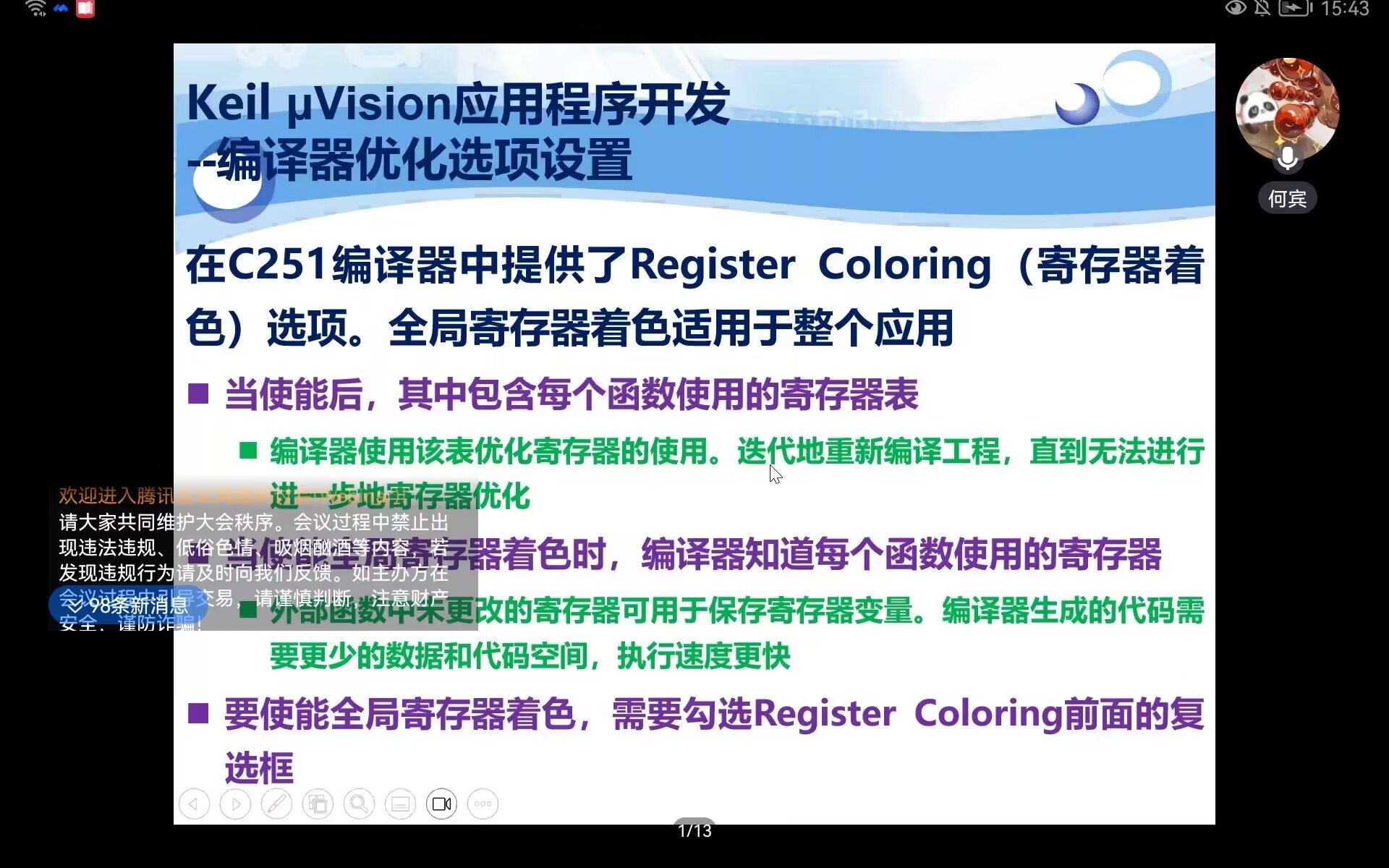 QQ图片20230801171151.jpg