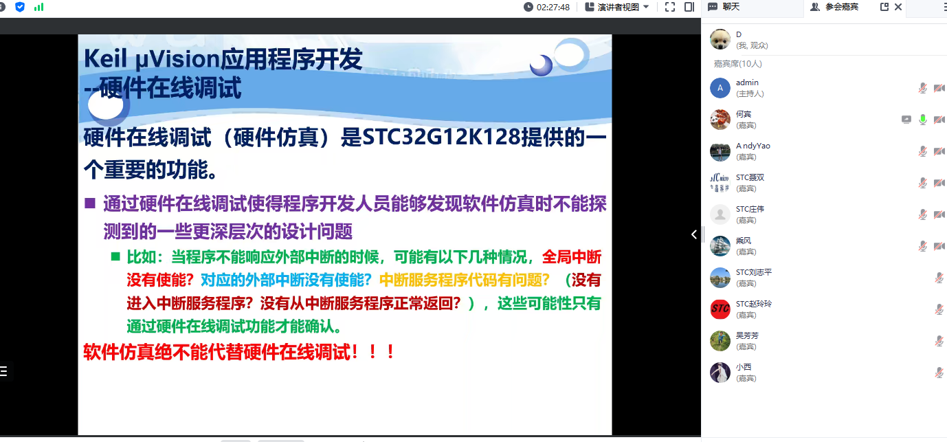 QQ截图20230801163536.png