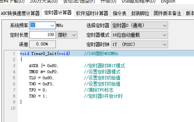 Screenshot 2023-08-02 140912.png