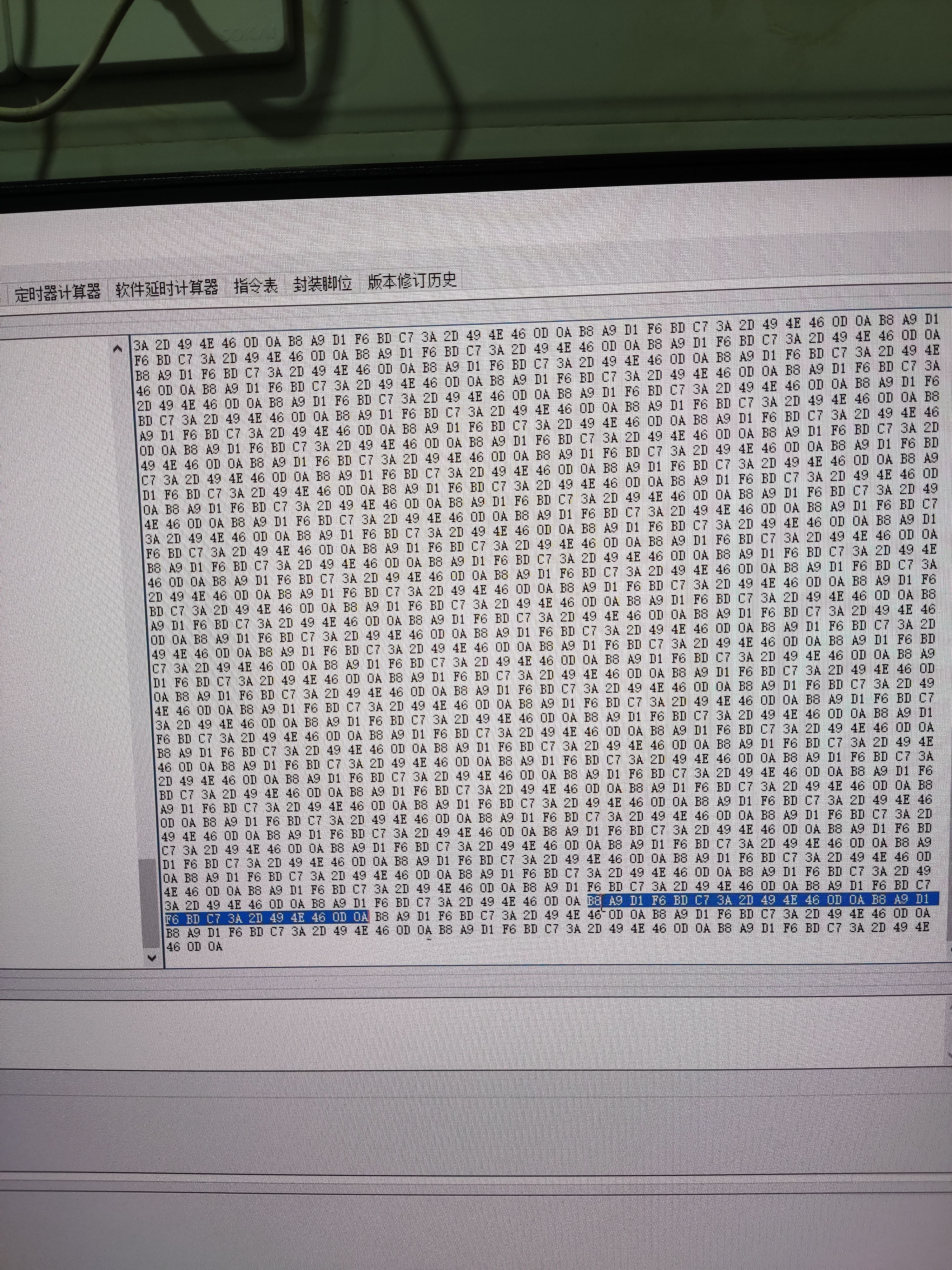 tmp_img.png