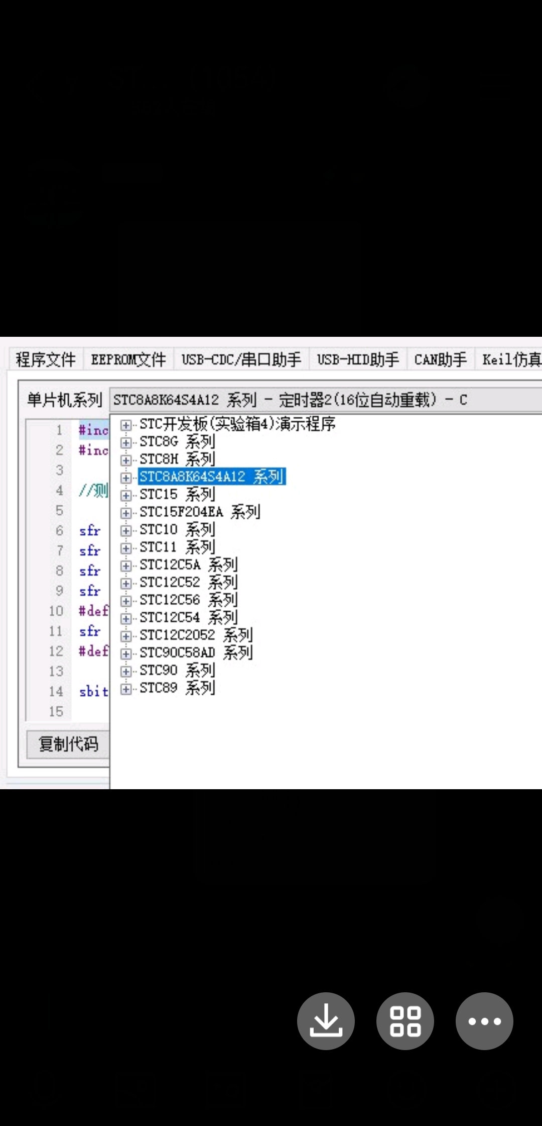 Screenshot_20230803_083518_com.tencent.mobileqq.jpg
